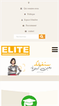 Mobile Screenshot of elite-formation.com
